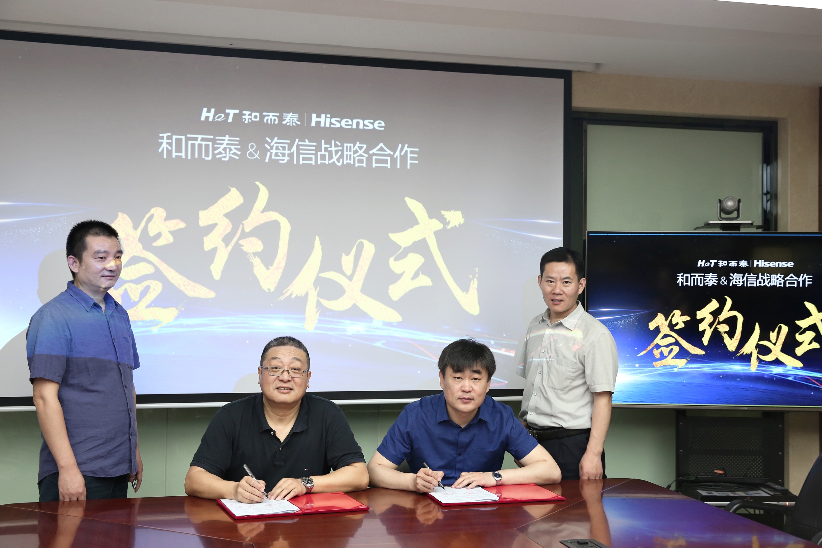 bte·365(中国)唯一官方网站