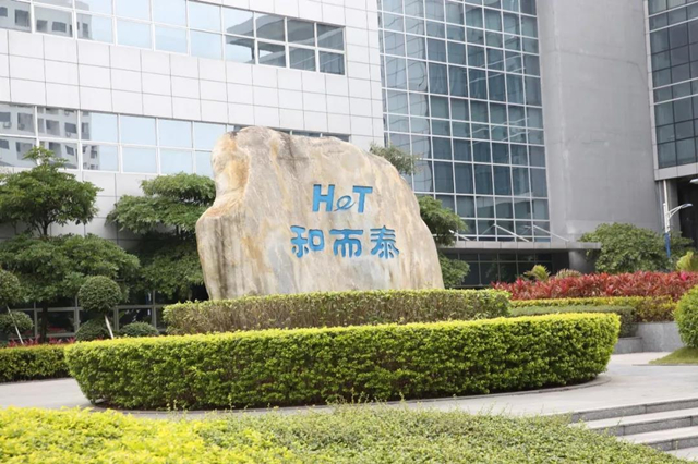 bte·365(中国)唯一官方网站