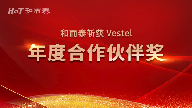 bte·365(中国)唯一官方网站