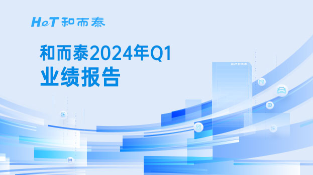 bte·365(中国)唯一官方网站