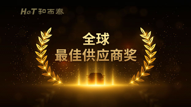 bte·365(中国)唯一官方网站