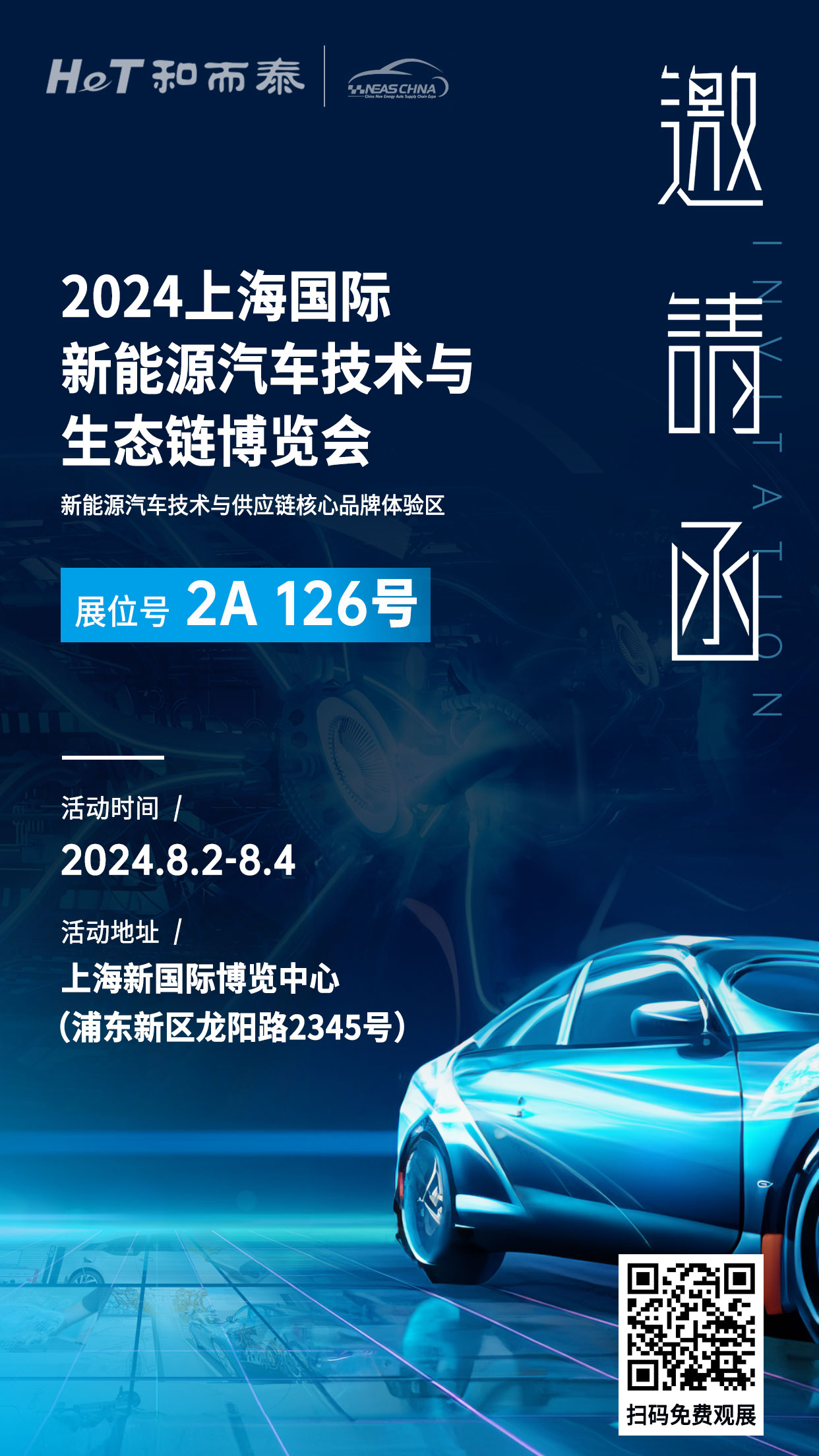 bte·365(中国)唯一官方网站