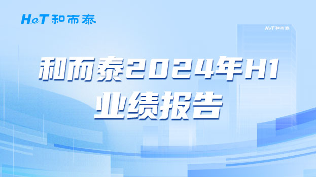 bte·365(中国)唯一官方网站