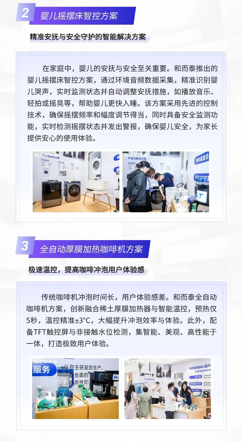bte·365(中国)唯一官方网站