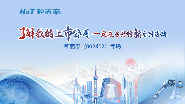 bte·365(中国)唯一官方网站