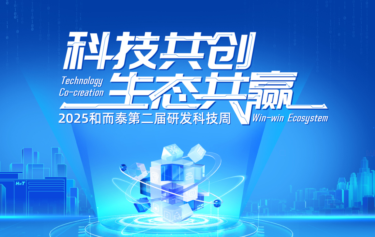 bte·365(中国)唯一官方网站