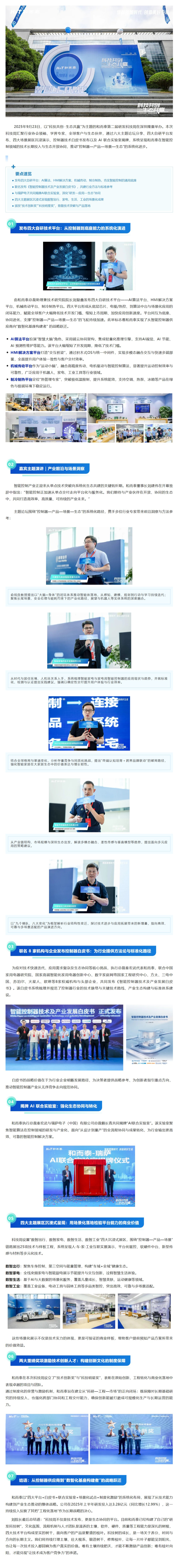 bte·365(中国)唯一官方网站