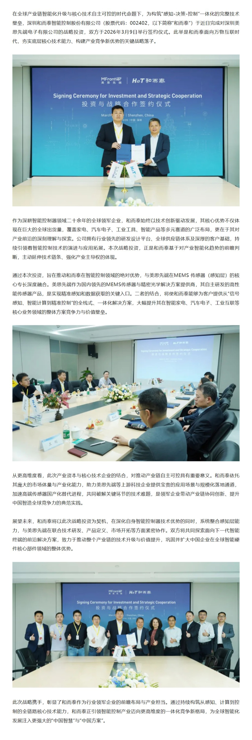 bte·365(中国)唯一官方网站